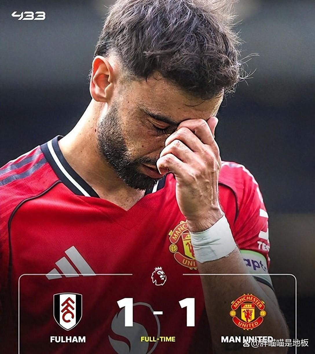 意甲积分榜-曼联对球员