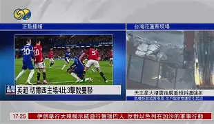 英超曼联10绝杀狼队