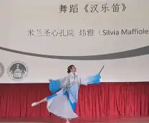 点球机会-土耳其 国家队